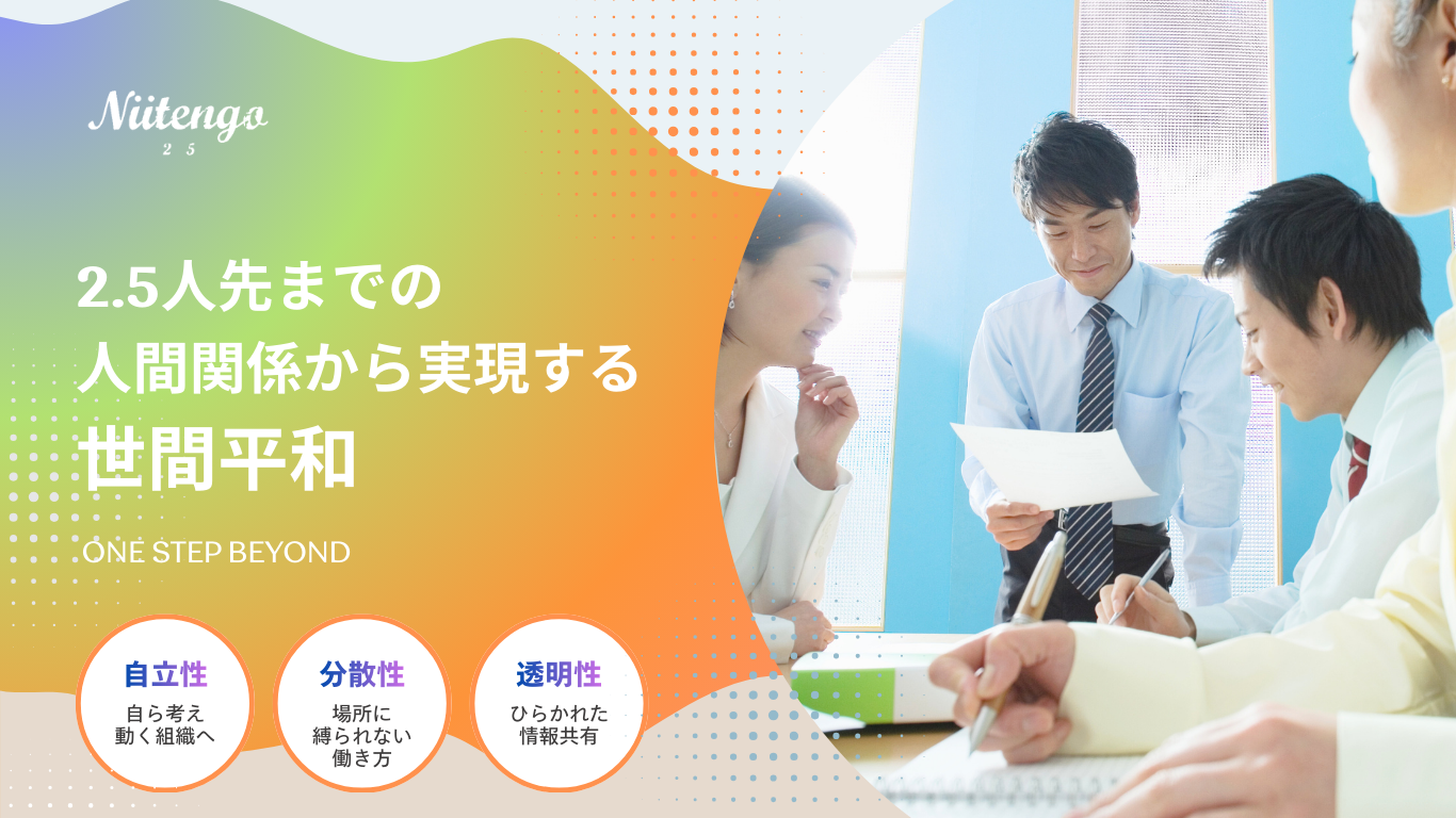 ホームページをリニューアル